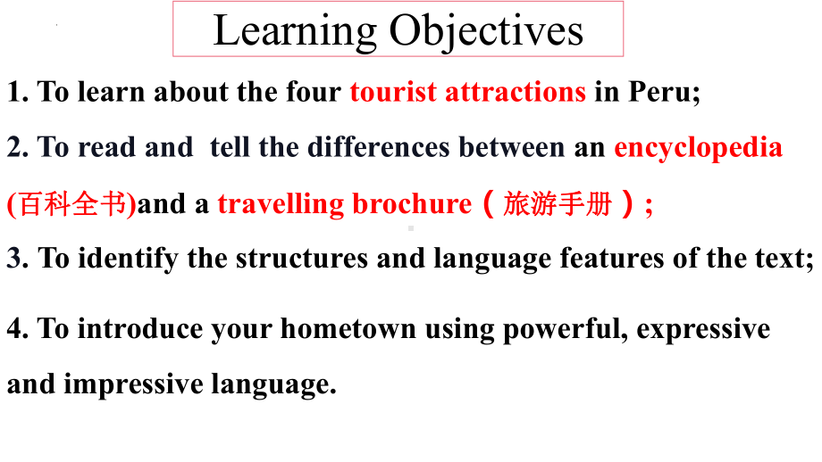 Unit 2 Travelling Around Reading and Thinking （ppt课件） (6)-2022新人教版（2019）《高中英语》必修第一册.pptx_第3页