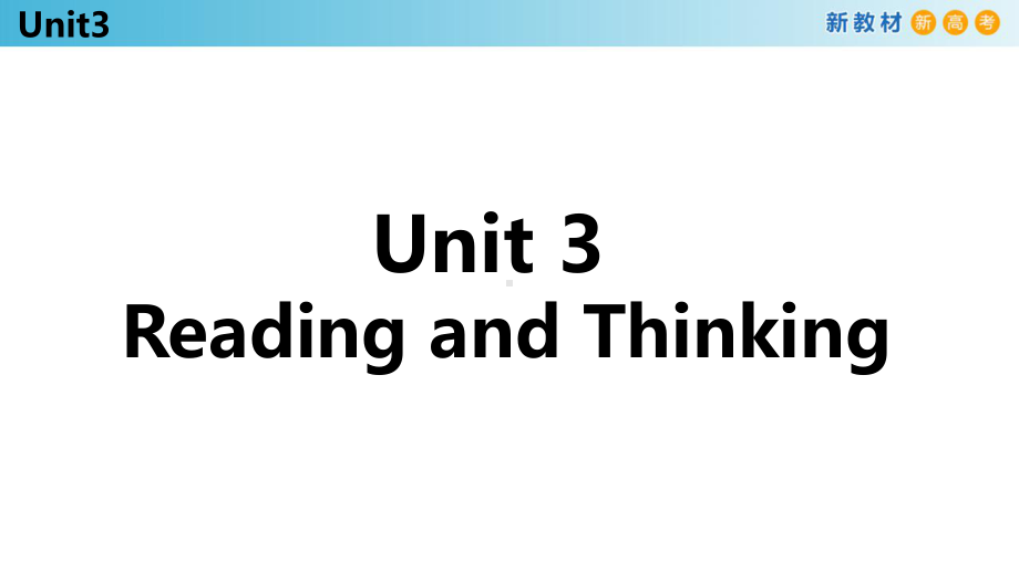 Unit 3 Reading and Thinking知识点讲解（ppt课件）-2022新人教版（2019）《高中英语》必修第一册.pptx_第1页