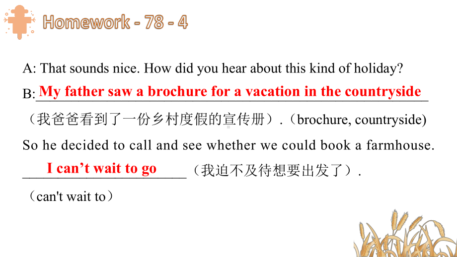 Unit 2 Reading for Writing （ppt课件） -2022新人教版（2019）《高中英语》必修第一册.pptx_第3页