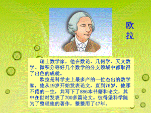 三年级下册数学课件-7.5 数学广场-谁围出的面积最大 ▏沪教版(共8张ppt).ppt