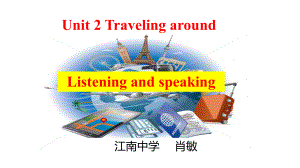 Unit 2 Listening and Speaking（ppt课件） (2)-2022新人教版（2019）《高中英语》必修第一册.pptx