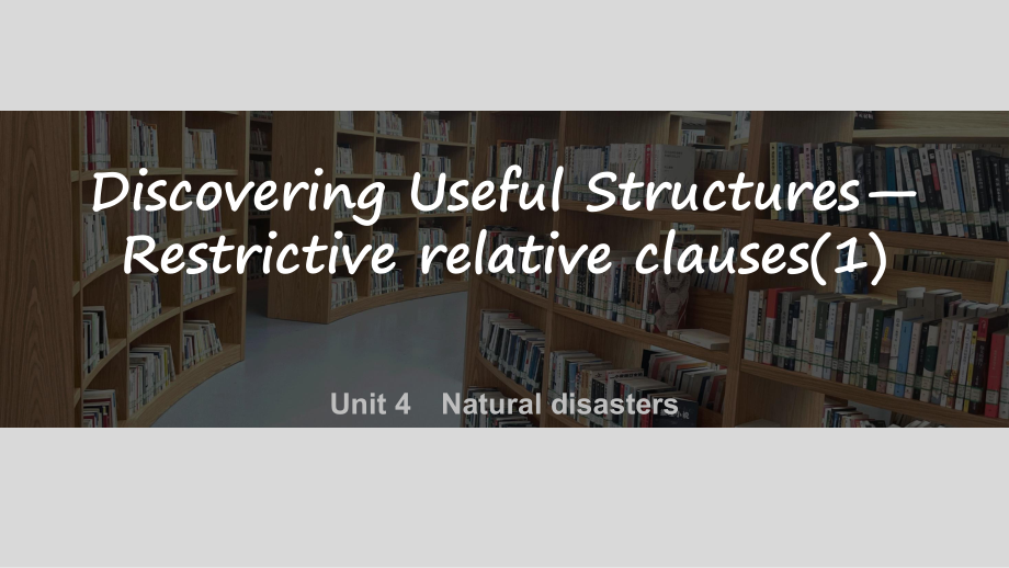 Unit4 Discovering uesful structures 语法（ppt课件）-2022新人教版（2019）《高中英语》必修第一册.pptx_第1页