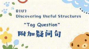 Unit 3 Sports and Fitness Discovering Useful Structures （ppt课件）-2022新人教版（2019）《高中英语》必修第一册.pptx