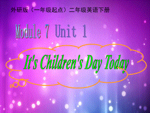 二年级下册英语课件- Module 7 Unit 1 It’s Children’sDay today.外研社（一起）(共16张PPT).pptx