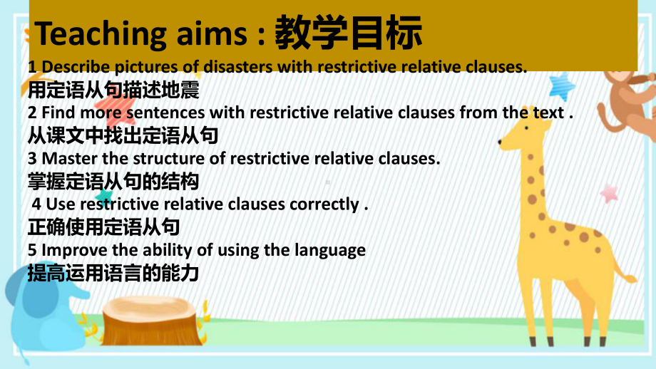 Unit4 Discovering useful structures（ppt课件） (3)-2022新人教版（2019）《高中英语》必修第一册.pptx_第2页