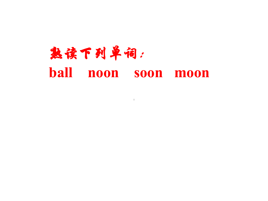 六年级英语下册课件-Module 4 Unit 1 The balloons are flying away386-外研版（三起）.ppt_第2页