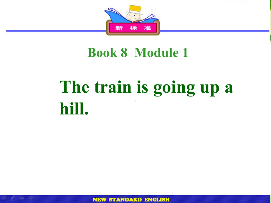 二年级下册英语课件- Module 8 Unit 1The train isgoing upa hill外研社（一起）(共15张PPT).pptx_第1页