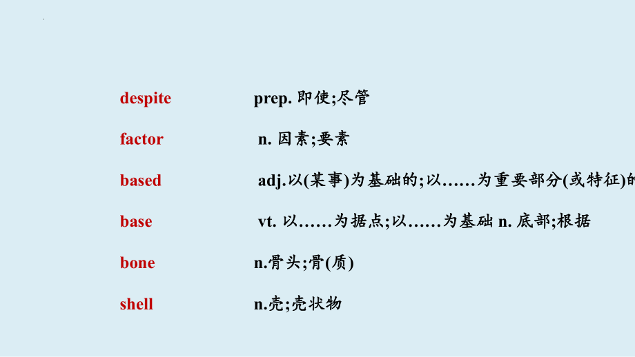 Unit 5 Languages Around the World 词汇短语检测（ppt课件）-2022新人教版（2019）《高中英语》必修第一册.pptx_第3页