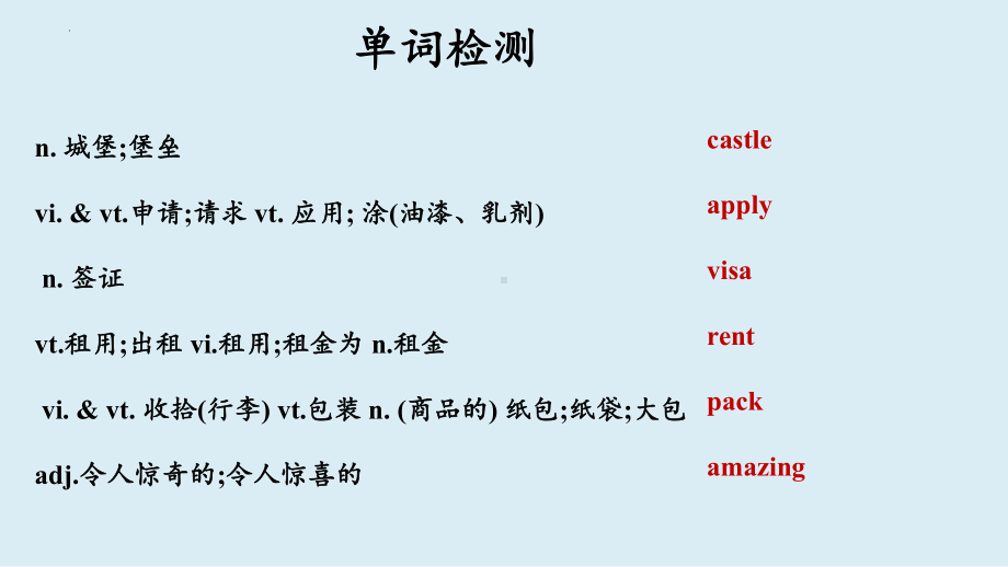 Unit2 Traveling around the world词汇复习（ppt课件）-2022新人教版（2019）《高中英语》必修第一册.pptx_第2页