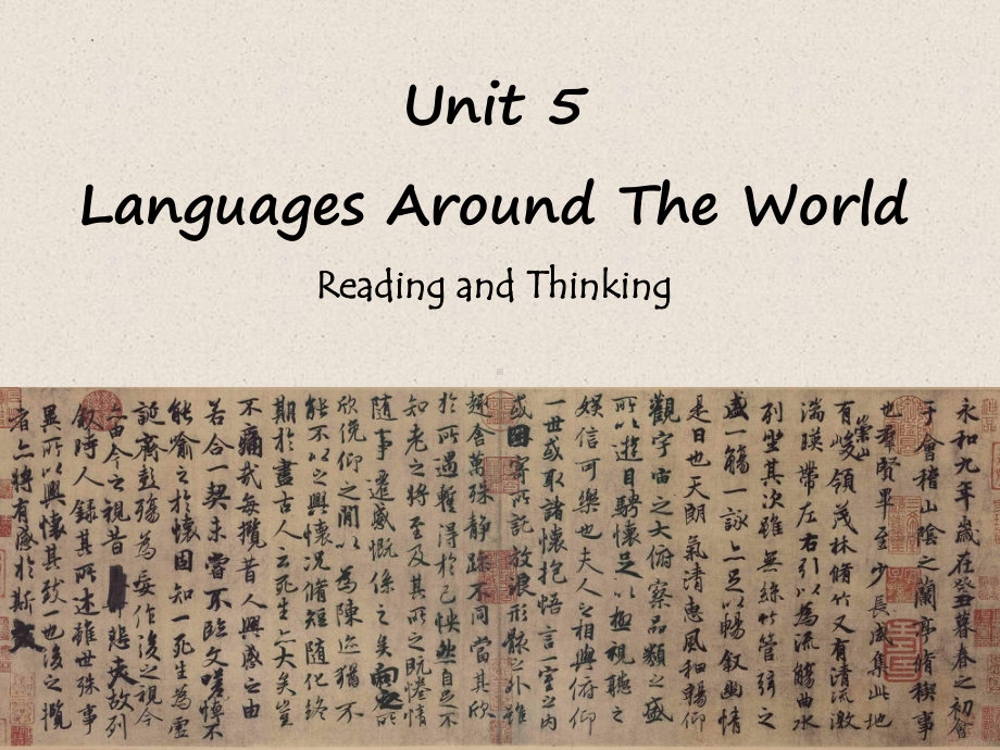 Unit 5 Languages Around The World Reading and Thinking （ppt课件）-2022新人教版（2019）《高中英语》必修第一册.pptx_第1页