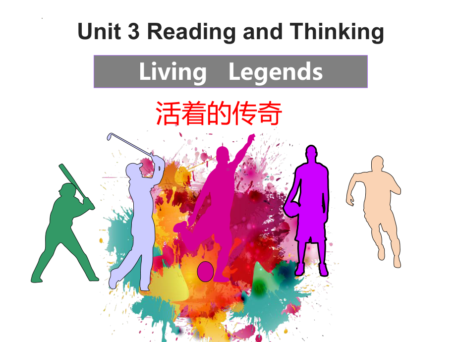 Unit 3 Sports and Fitness Reading and thinking （ppt课件） -2022新人教版（2019）《高中英语》必修第一册.pptx_第1页