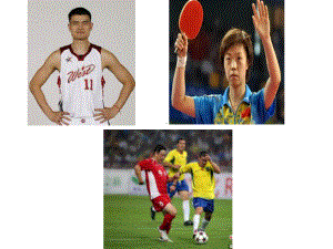 六年级英语下册课件-Lesson 6 A Famous Football Player（18）-冀教版.ppt