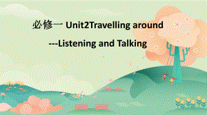 Unit 2 Listening and Talking （ppt课件）-2022新人教版（2019）《高中英语》必修第一册.pptx