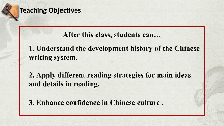 Unit 5 Reading and Thinking （ppt课件） (2)-2022新人教版（2019）《高中英语》必修第一册.pptx_第1页