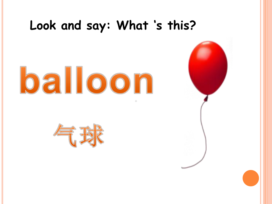 六年级英语下册课件-Module 4 Unit 1 The balloons are flying away115-外研版（三起）.ppt_第2页