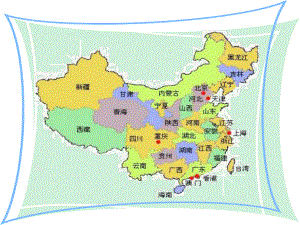 三年级下册数学课件-4.1整体与部分 ▏沪教版(1).ppt