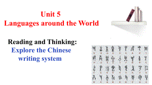 Unit 5 Reading and Thinking （ppt课件）(3)-2022新人教版（2019）《高中英语》必修第一册.pptx