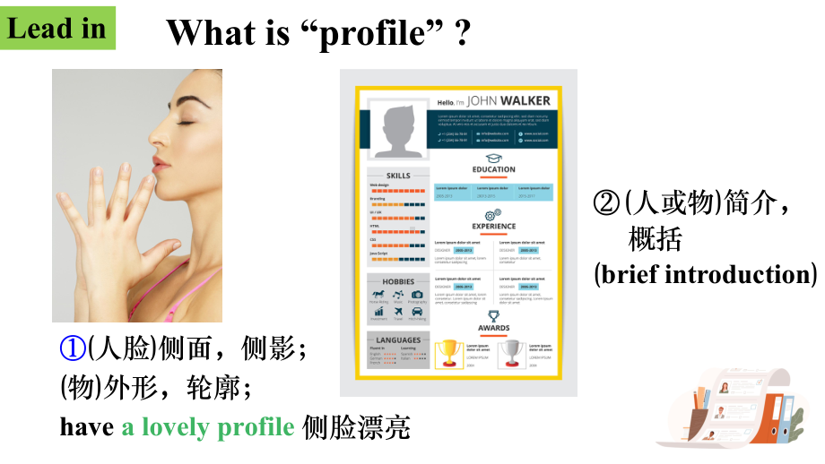 Welcome Unit Reading for Writing （ppt课件） (2)-2022新人教版（2019）《高中英语》必修第一册.pptx_第2页