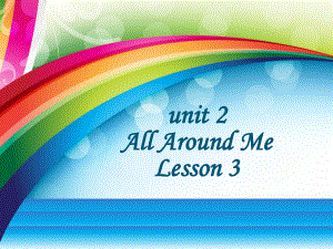 小学六年级下册英语Unit2 All Around Me Lesson 3 教学课件1.ppt