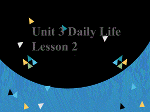 小学六年级下册英语Unit3 Daily Life Lesson 2 教学课件2.ppt