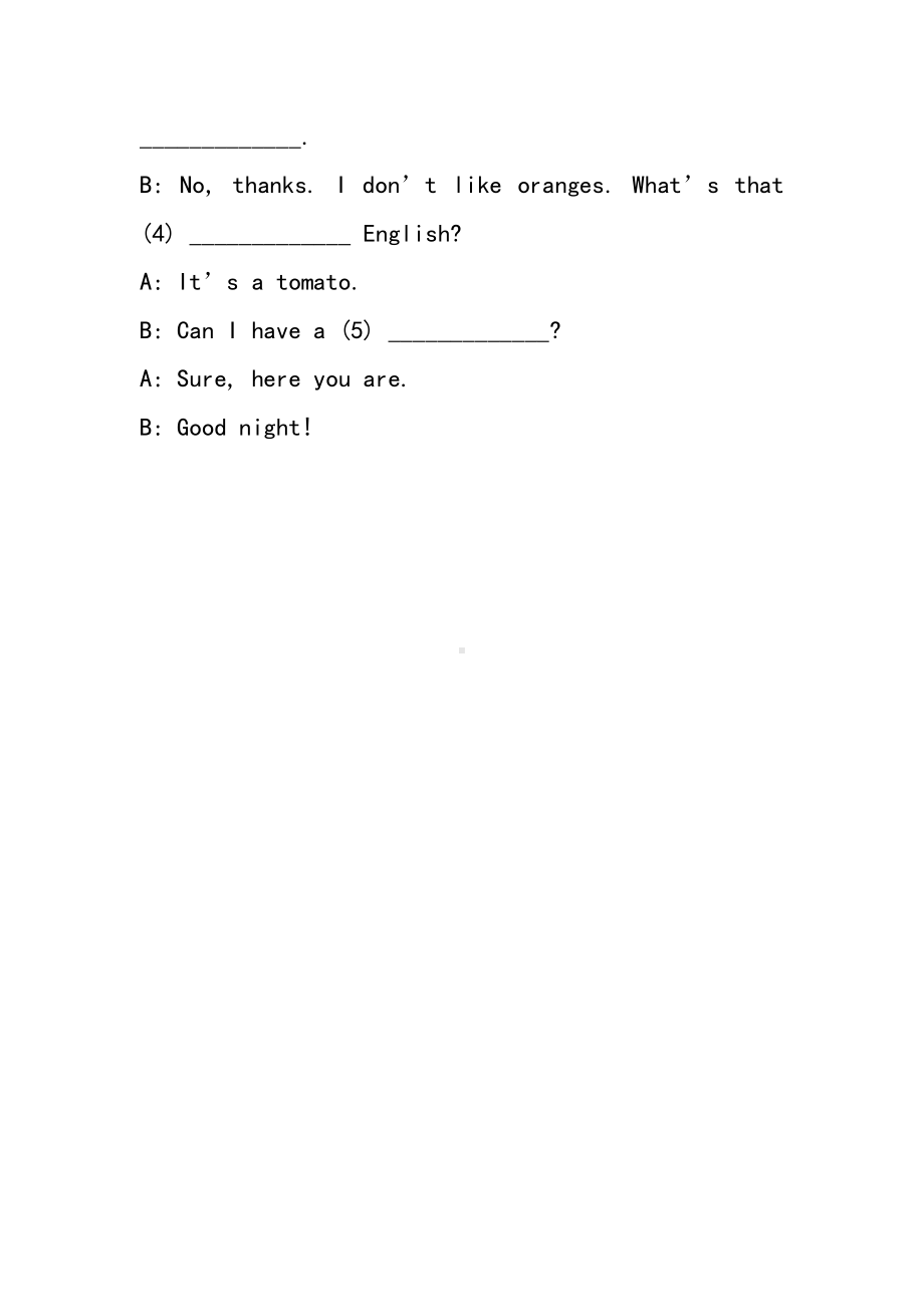 四年级上册英语试题-Unit3 It’s a pineapple.Lesson18课课练-人教精通版-（无答案）.doc_第3页