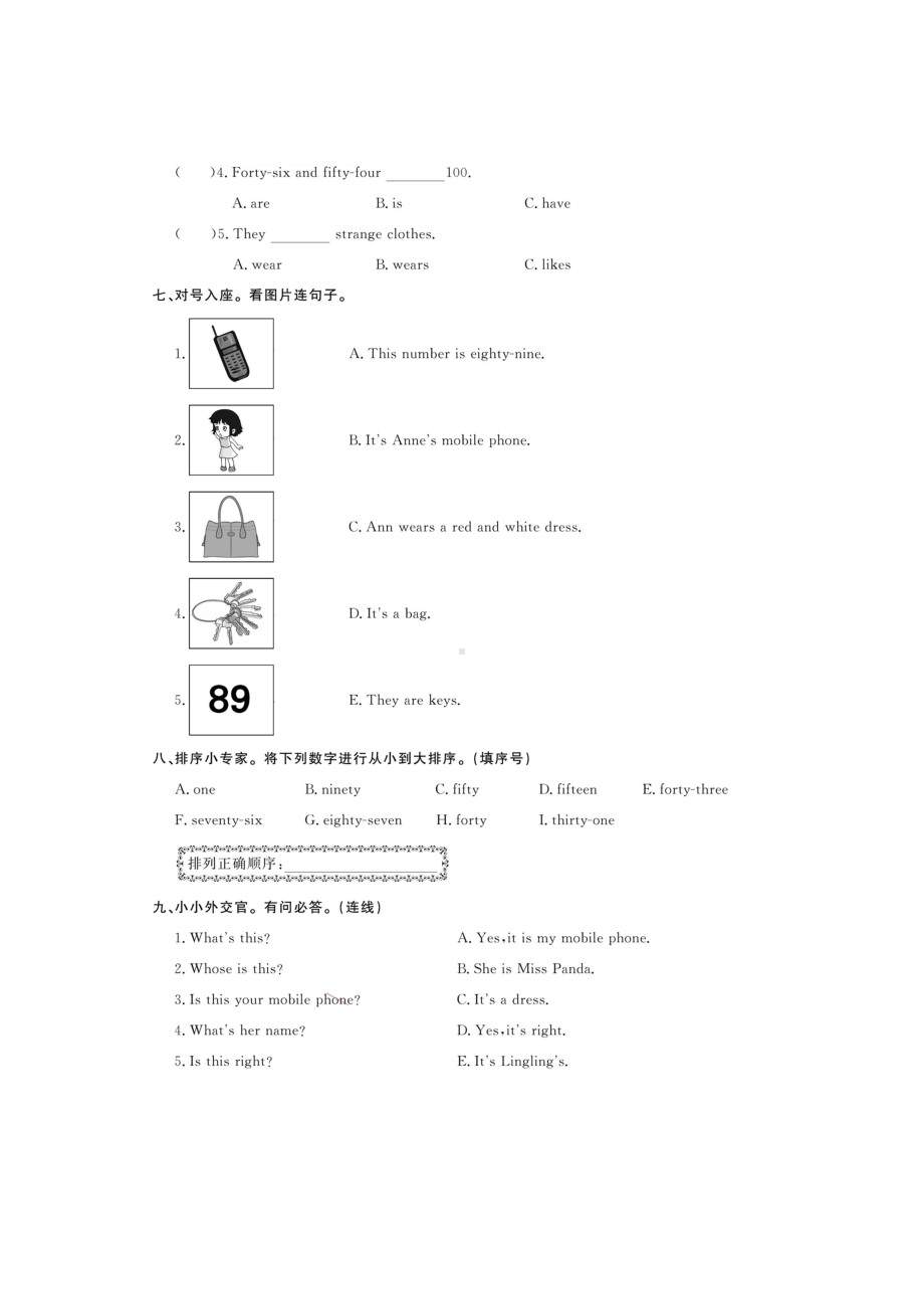 四年级上册英语试题-Assessment Ⅲ一课一练（图片版无答案）三起湘少版.doc_第3页