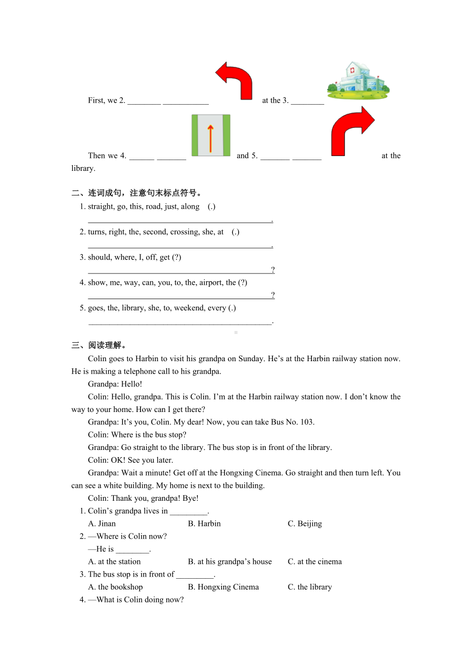 五年级英语下册知识讲义-拓展提升（Unit 8 Can you show me the way to the Xinhua Hotel ）-湘少版.doc_第3页