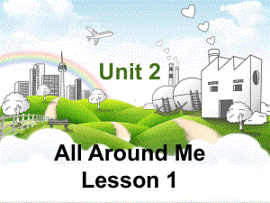 小学六年级下册英语Unit2 All Around Me Lesson 1 教学课件1.ppt