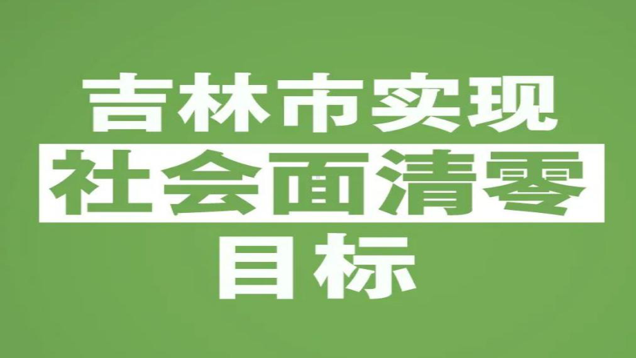 众志成城、共抗疫情主题班会ppt课件 2022秋下学期.pptx_第2页