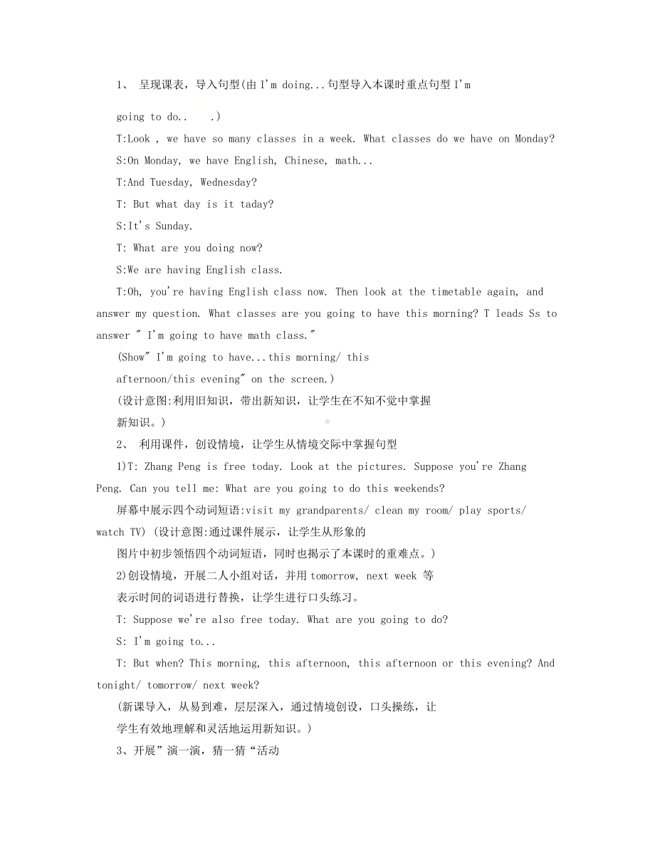 六年级上册英语说课稿 Unit3 Part B Let's learn & Role play 人教PEP.doc_第3页