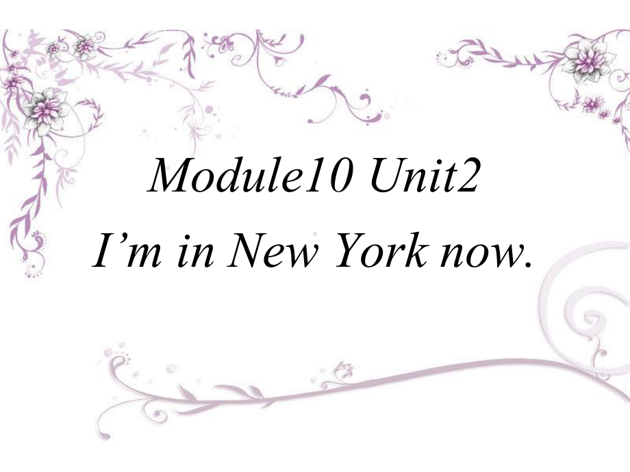 五年级英语下册课件-Module 10 Unit 2 I'm in New York now69-外研版（三起）.pptx_第1页