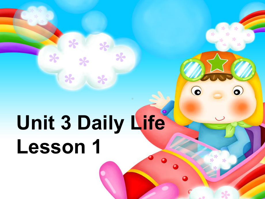 小学六年级下册英语Unit3 Daily Life Lesson 1 教学课件2.ppt_第1页