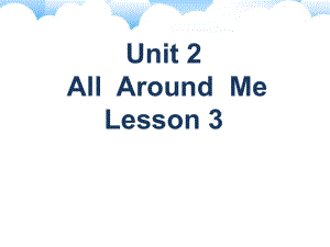 小学六年级下册英语Unit2 All Around Me Lesson 3 教学课件2.ppt