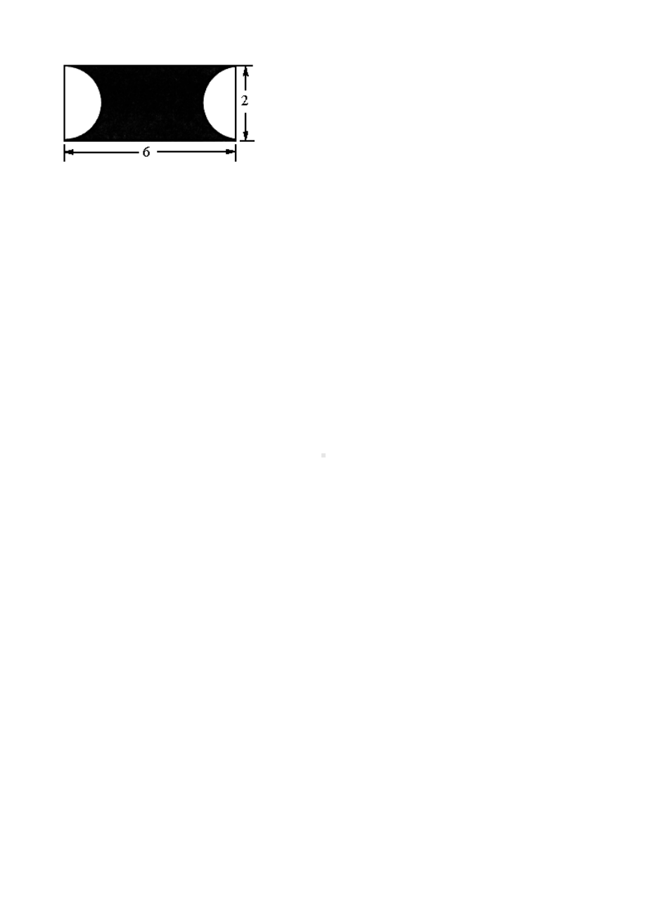 四年级下册数学单元测试-2.多边形的面积 青岛版（五四）（含答案）.docx_第3页