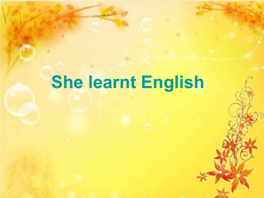 五年级英语下册课件-Module 2 Unit 1 She learnt English.（3）-外研版.ppt_第1页