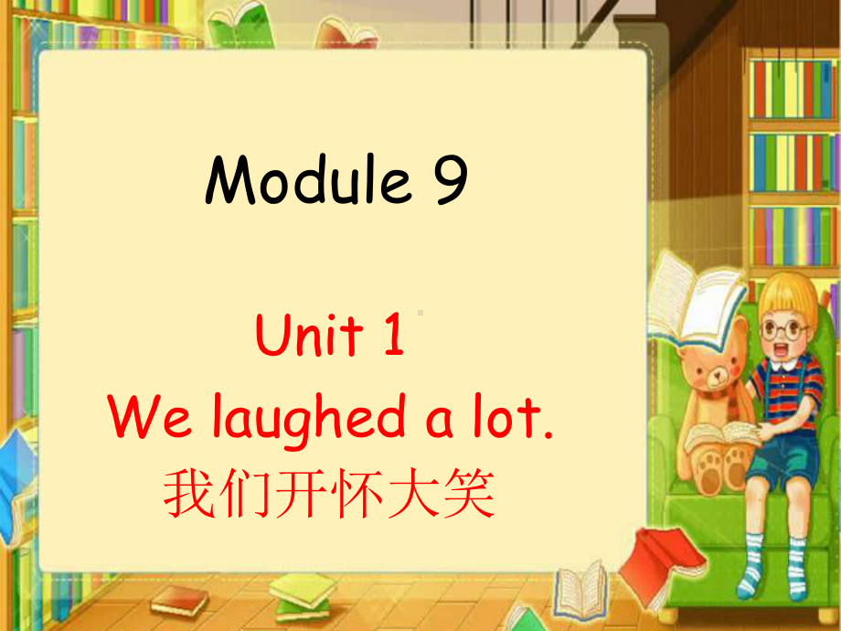 五年级英语下册课件-Module 9 Unit 1 We laughed a lot70-外研版（三起）.ppt_第1页