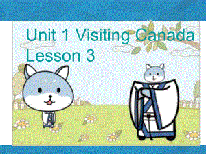 小学六年级下册英语Unit1 Visiting Canada Lesson 3 教学课件2.ppt