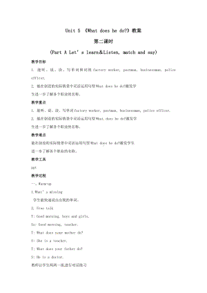 六年级上册英语教案 Unit 5 What does he do - 第二课时 Part A Let's learn ＆ Listen, match and say 人教PEP版.doc