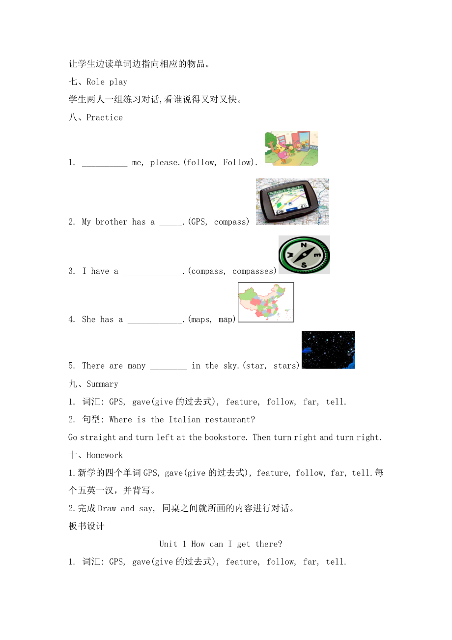 六年级上册英语教案－Unit 1Part B Read and write 人教PEP版.docx_第3页