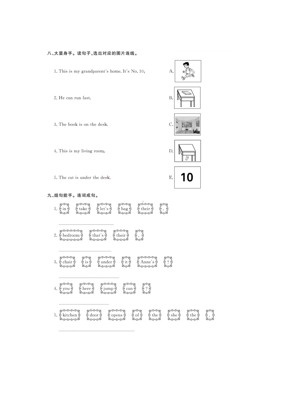 四年级上册英语试题-Assessment Ⅳ一课一练（图片版无答案）三起湘少版.doc_第3页