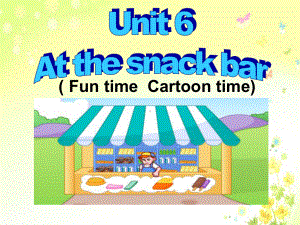 四年级上册英语课件－Unit6 At the snack bar 第三课时 ｜译林版（三起） (共14张PPT).ppt