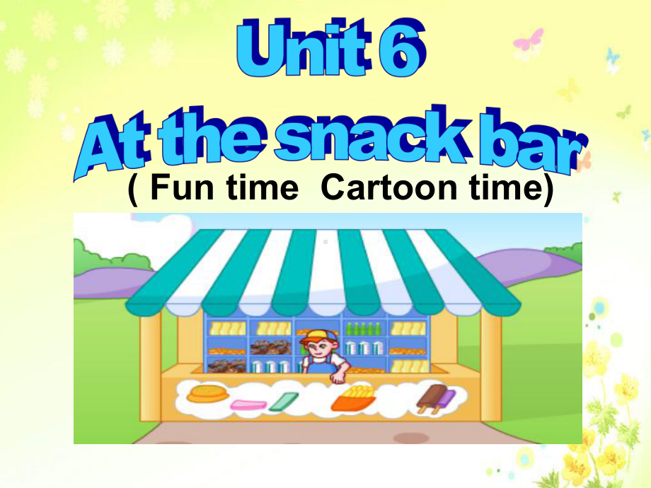 四年级上册英语课件－Unit6 At the snack bar 第三课时 ｜译林版（三起） (共14张PPT).ppt_第1页