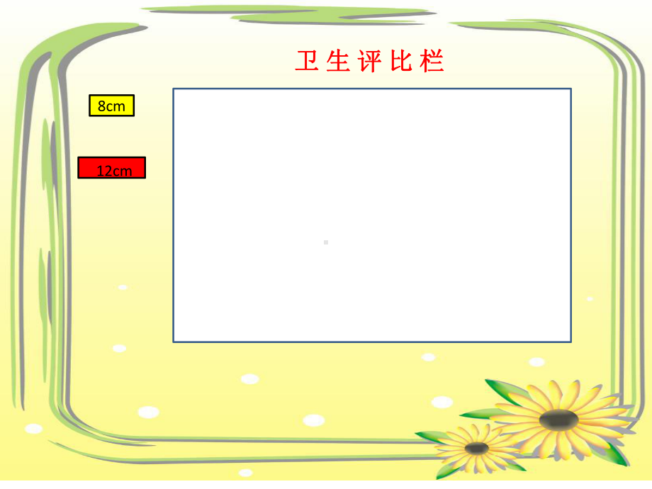 五年级上册数学课件-6.2 鸡兔同笼问题 北京版（共13张PPT）.pptx_第2页