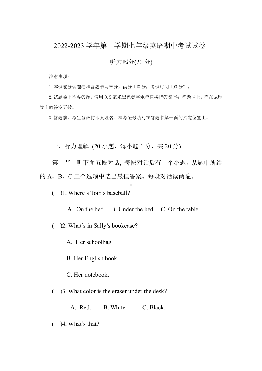 河南省洛阳市老城区2022-2023学年七年级上学期11月期中英语试题.pdf_第1页