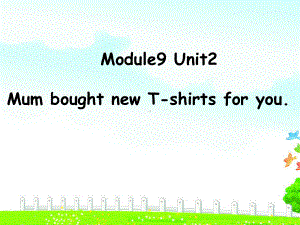 五年级英语下册课件-Module 9 Unit 2 Mum bought new T-shirts for you4-外研版（三起）.ppt