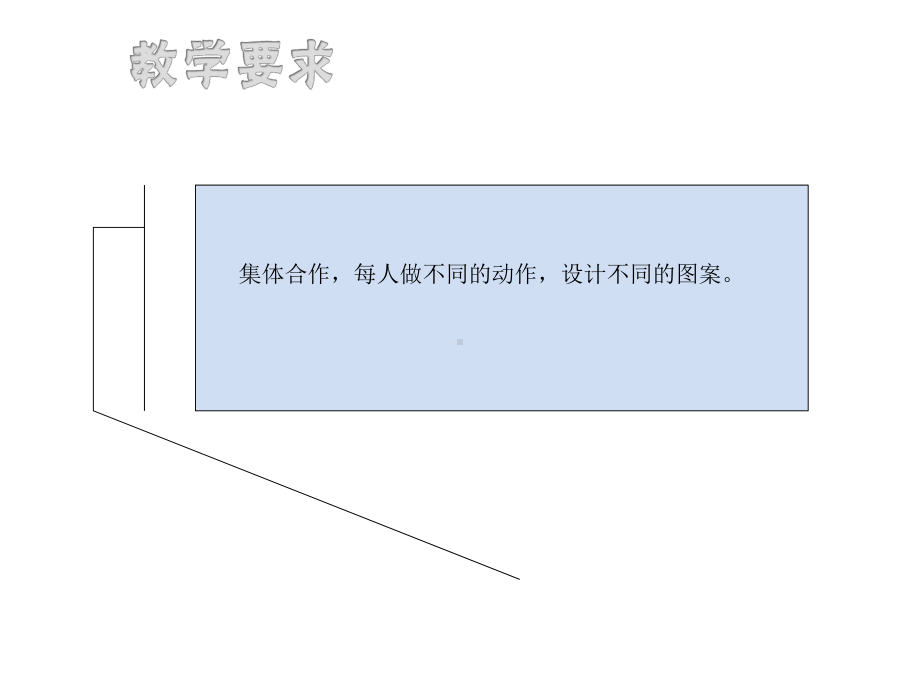 五年级下册美术课件-课外拓展：48玛雅武士 全国通用.pptx_第3页