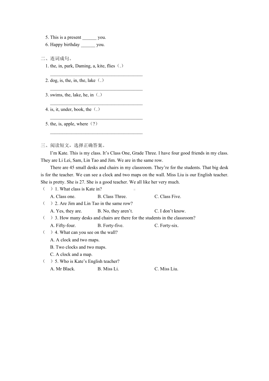 三年级英语下册知识讲义-听一听（Module 8 Unit 1 It’s on your desk. Unit 2 Daming flies a kite in the park.）-外研版（三起）.doc_第3页