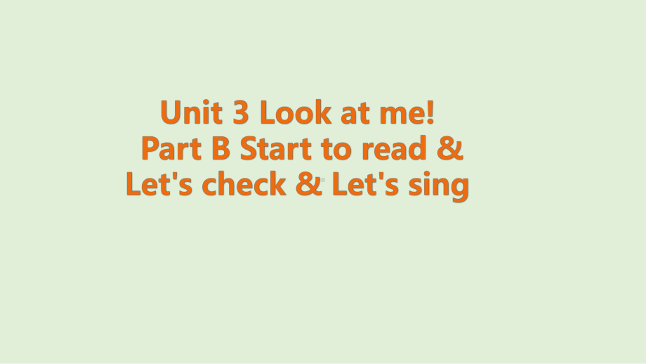 三年级上册英语教学课件 Unit 3 《Look at me!》第六课时 part B Start to read & Let's check & Let's sing 人教PEP.pptx_第1页