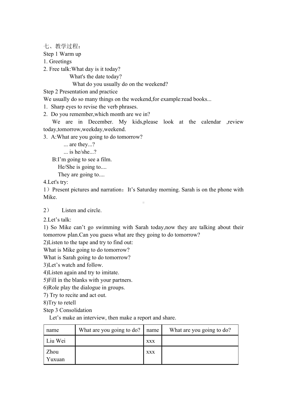 英语人教PEP（三起）六年级上册-Unit3 A.Let's talk教案.docx_第2页