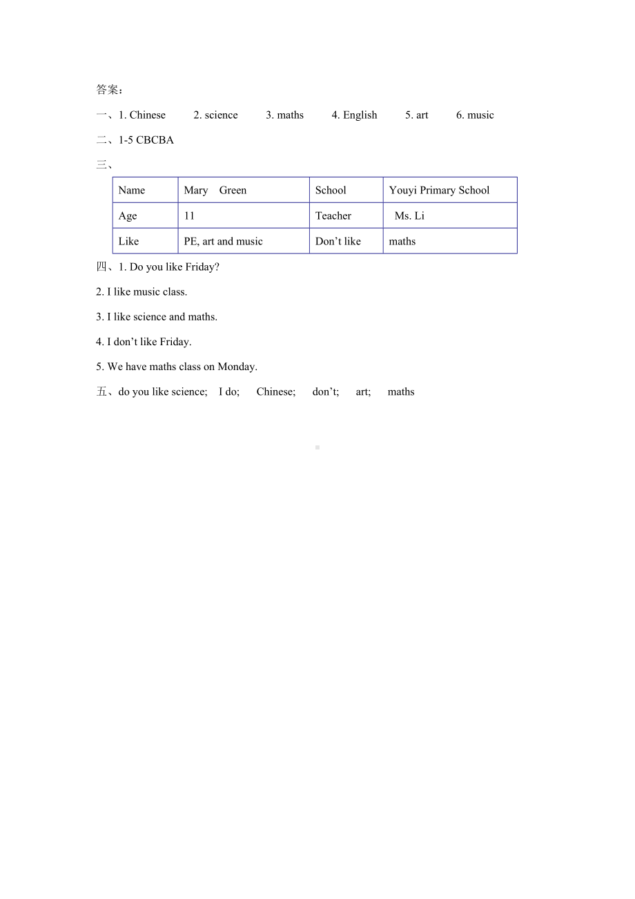 三年级下册英语试题 Unit 1 School Subjects Lesson 1 同步练习 3 （含答案）人教新起点版.doc_第3页